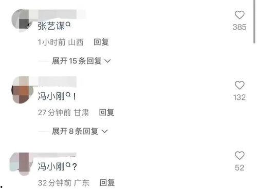 近期著名狗仔爆料新闻  第1张